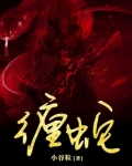 缠蛇丹早期症状
