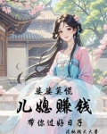 儿媳妇赚钱要给公婆花吗
