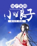屠户家的小娘子全文免费阅读蓝艾草
