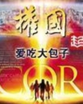 权国百度百科