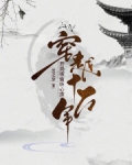 穿越十万年,开局被偷听心声笔趣