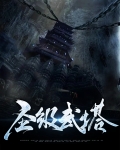 圣塔玩法