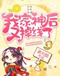 我家神主