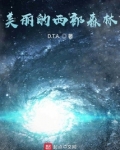 从召唤开始的战争游戏