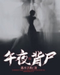 午夜背景图片