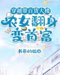 穿越卖泡面的小说