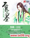 不良药铺