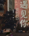 想趁时光遇见你