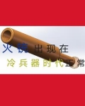 a级天赋几级出