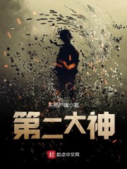 第二大神山是什么山