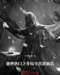 绝世唐门,开局和霍雨浩换宿舍