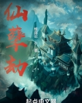 拥有等价天平的我不是妖魔