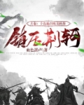 大秦：十连抽召唤美杜莎镇压荆轲