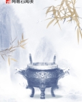 荒村鬼事之活人墓