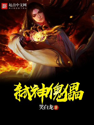 弑神怎么打