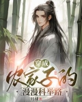 穿成农家子考科举(甜甜的汤圆)