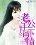 豪门宠婚：权少夫人萌上天