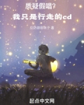 我只是想走走 电影