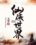 仙侠世界3手游官网