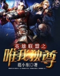 唯我独尊打一个最佳生肖