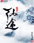 南洋术和茅山道士