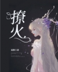 燎灼的拼音