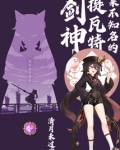 某不知名的提瓦特剑神