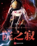 超神学院之cronus