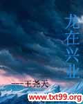 兴业兴福龙