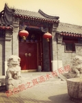 四合院之最强小说