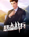 悬壶在哪里