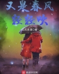 春风轻轻吹简谱