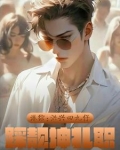 港综:洪兴四九仔,踩靓坤扎职