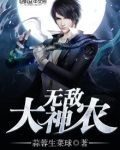 无敌神农刘凌章萧萧小说免费