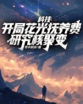 我颓废了三年还有救吗