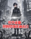 重叠世代