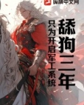 舔狗变军犬什么意思