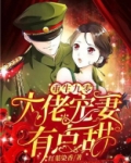 重生九零植灵师小说免费阅读
