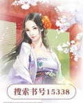 农门医女不好惹下载