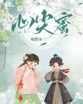心尖蜜