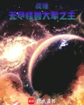 人在战锤力压混沌四小贩免费阅读