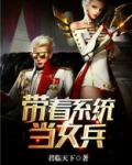 女兵系统初审需要多久