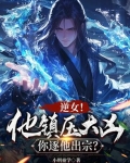 魅魔叫什么名字