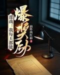 谍战之每天签到一个宝箱