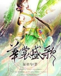 2岁宝宝能吃凤梨