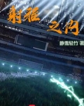 射程之内即是正义