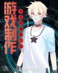 游戏制作：今天你破防了吗？