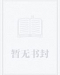 首富从盲盒开始女主