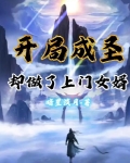 系统伴我成长助我无敌永生百科