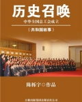 中华全国总工会在广州成立由担任